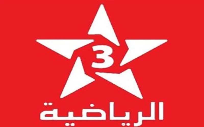 نهائي أمم أفريقيا.. تردد قناة المغربية لمباراة السنغال مباشر مجانًا